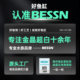 One cylinder, one code, Jinjing five-thread ultra-white original factory traceability