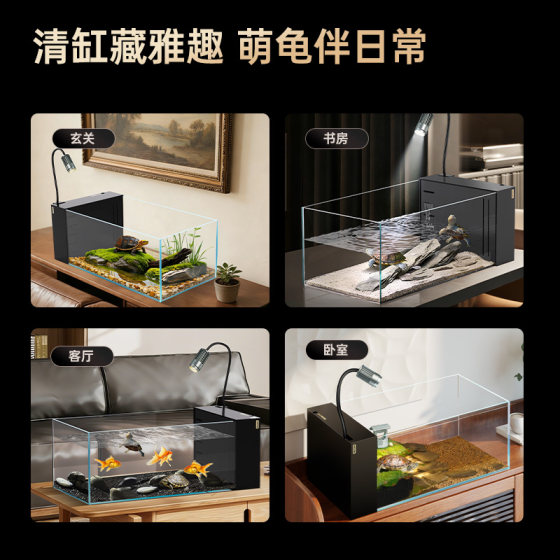 BESSN2026 new turtle tank fish toilet type strong filtration dry and wet separation gold crystal five-line ultra-white glass turtle tank