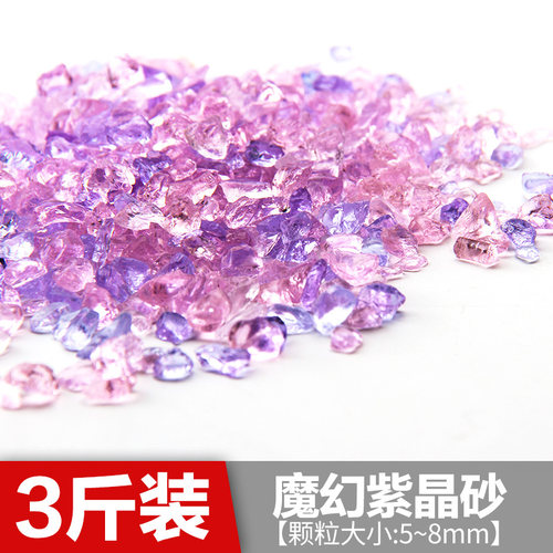 小彩石鱼缸造景小摆件玻璃沙子鱼缸石头水族石子玻璃砂铺底石 - 图2