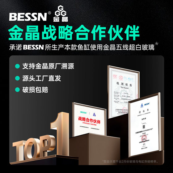 One cylinder, one code, Jinjing five-thread ultra-white original factory traceability