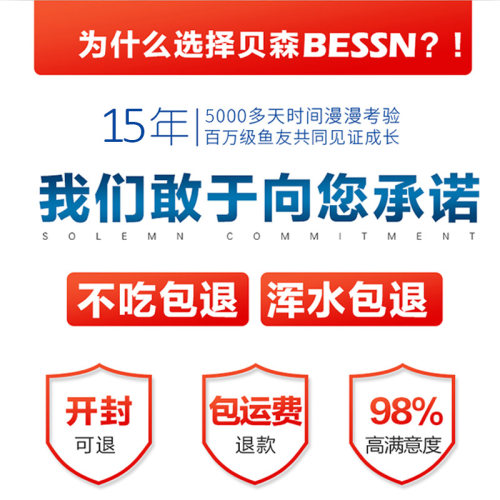 贝森BESSN锦鲤专用饲料增色增肥金鱼增体锦鲤饲料沉底下沉型鱼粮 - 图3