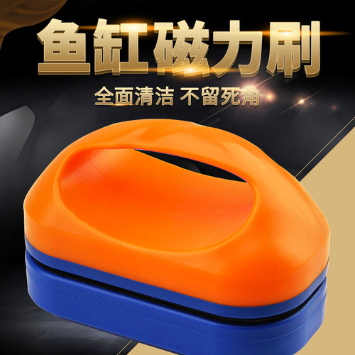 磁力刷鱼缸刷子大号超强吸力除藻玻璃清洁工具鱼缸擦水族箱清洗刷 - 图0