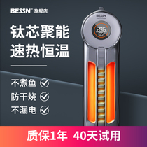 Fish Tank Heating Rod Automatic Thermostatic Frequency Conversion Power Saving Utortoise Thermometer Aquarium Warming Rod Heater High Power