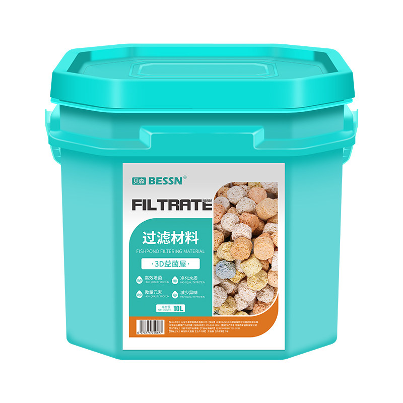 鱼缸底滤专用材料中空石英球高密度净化水质硝化细菌屋培菌环滤材,淘宝优惠券,粉丝福利购,淘宝优惠卷