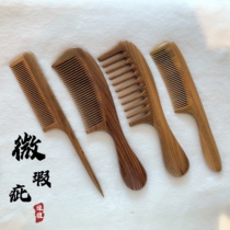 Micro Blemish Green Sandalwood Comb Deficit Clear Cabin Tankhand Natural Sandalwood Comb Anti-Peach Carpenter Static Home
