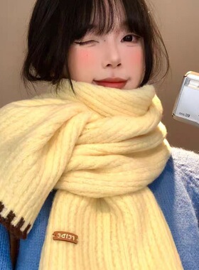 黄色针织毛线围巾女秋冬韩系高级感百搭加厚保暖防寒护颈围脖学生