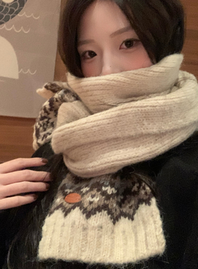 费尔岛风羊毛米色针织围巾女秋冬文艺高级感保暖百搭学生围脖情侣