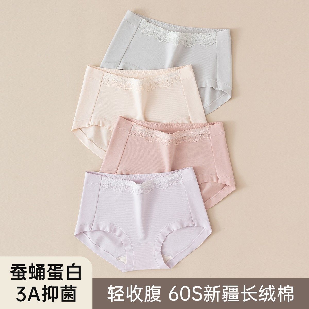 顶呱呱内裤女中高腰纯棉抗菌三角裤透气少女短裤女士舒适长绒棉,淘宝优惠券,粉丝福利购,淘宝优惠卷