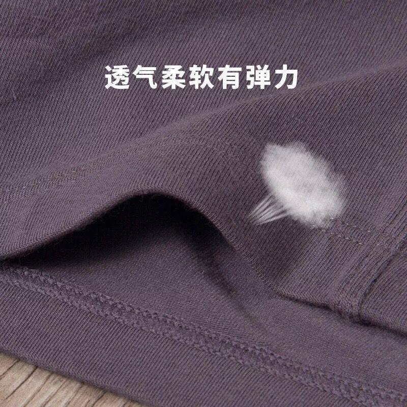 顶呱呱男士内裤男平角裤纯棉中腰舒适透气顶瓜瓜青年学生四角短裤,淘宝优惠券,粉丝福利购,淘宝优惠卷