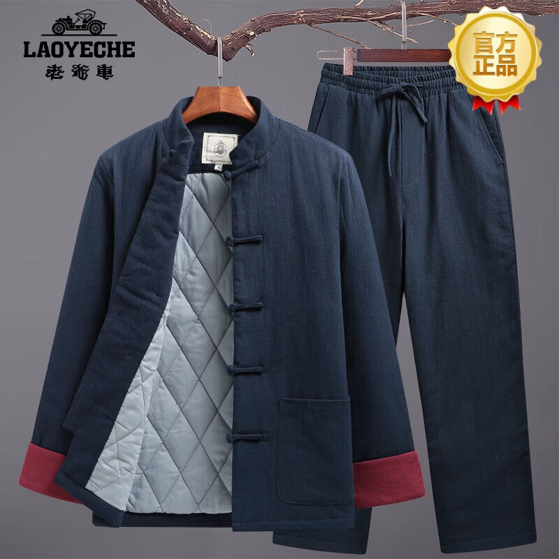 老爷车（LAOYECHE）高端品牌唐装男春秋装棉衣套装中国风爸爸外套 - 图1