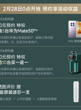碧云泉M5小型泡茶饮水机净水器家用台式加热直饮一体净饮机智能净