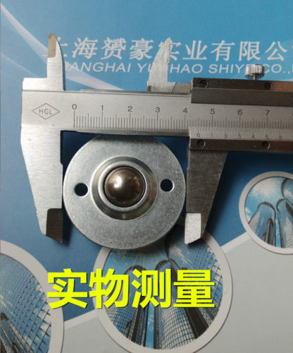 万向球-小飞碟外径45mm机器轮 CY-16B 小型牛眼万向球输送球 - 图0