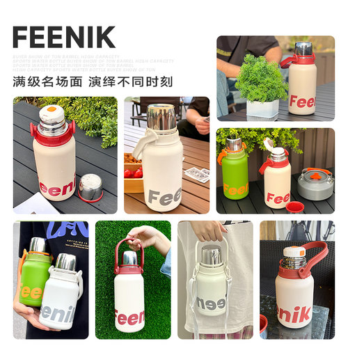德国FEENIK保温杯大容量女不锈钢水杯2026新款儿童杯子婴幼儿水壶 - 图3