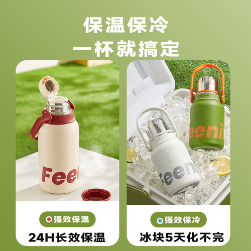 德国FEENIK保温杯大容量女不锈钢水杯2026新款儿童杯子婴幼儿水壶 - 图0