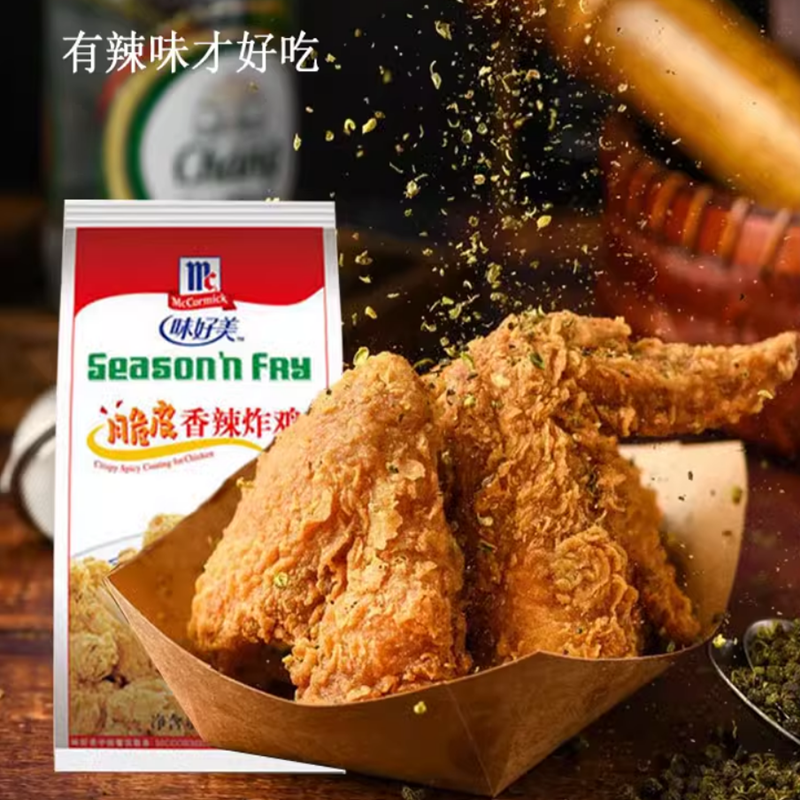 正品味好美脆皮香辣炸鸡调料1kg商用炸鸡腿辣翅腌制配料烧烤调料 - 图2