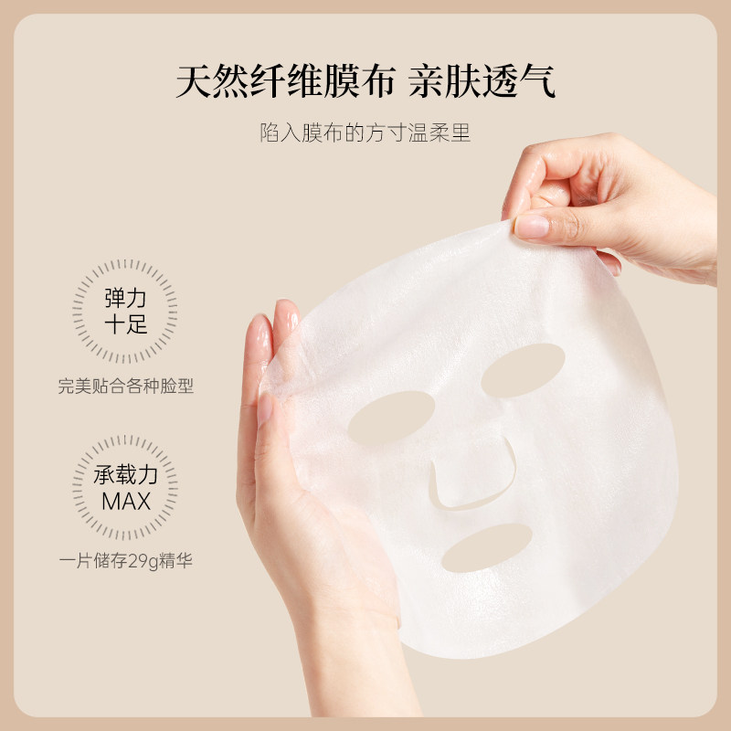 merbliss茉贝丽思婚纱活力韩国面膜 MERBLISS茉贝丽思贴片面膜