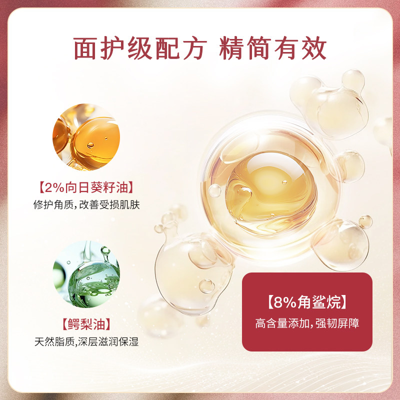  MERBLISS茉贝丽思唇部精华