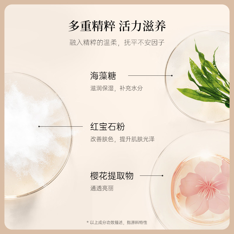 merbliss茉贝丽思婚纱活力韩国面膜 MERBLISS茉贝丽思贴片面膜