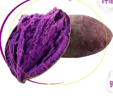 小紫薯紫薯新鲜5斤装 悦界食品番薯