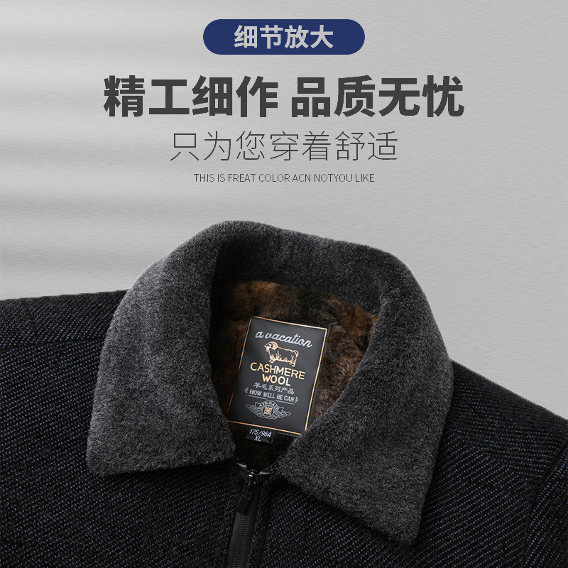 中老年男士休闲夹克衫老年人男装羊毛外套爸爸加绒加厚秋冬雪尼尔