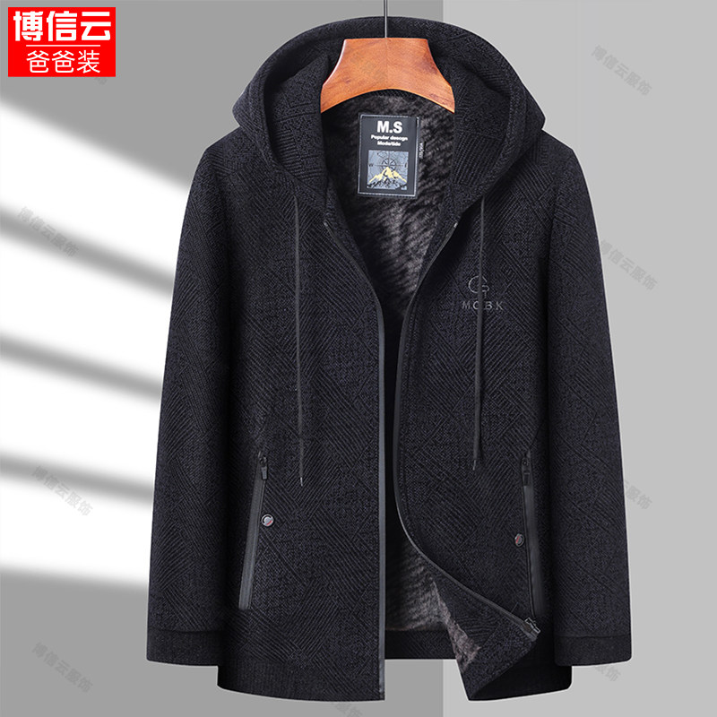爸爸冬装雪尼尔加绒加厚外套中年男士棉衣中老年人爷爷秋冬款衣服,淘宝优惠券,粉丝福利购,淘宝优惠卷