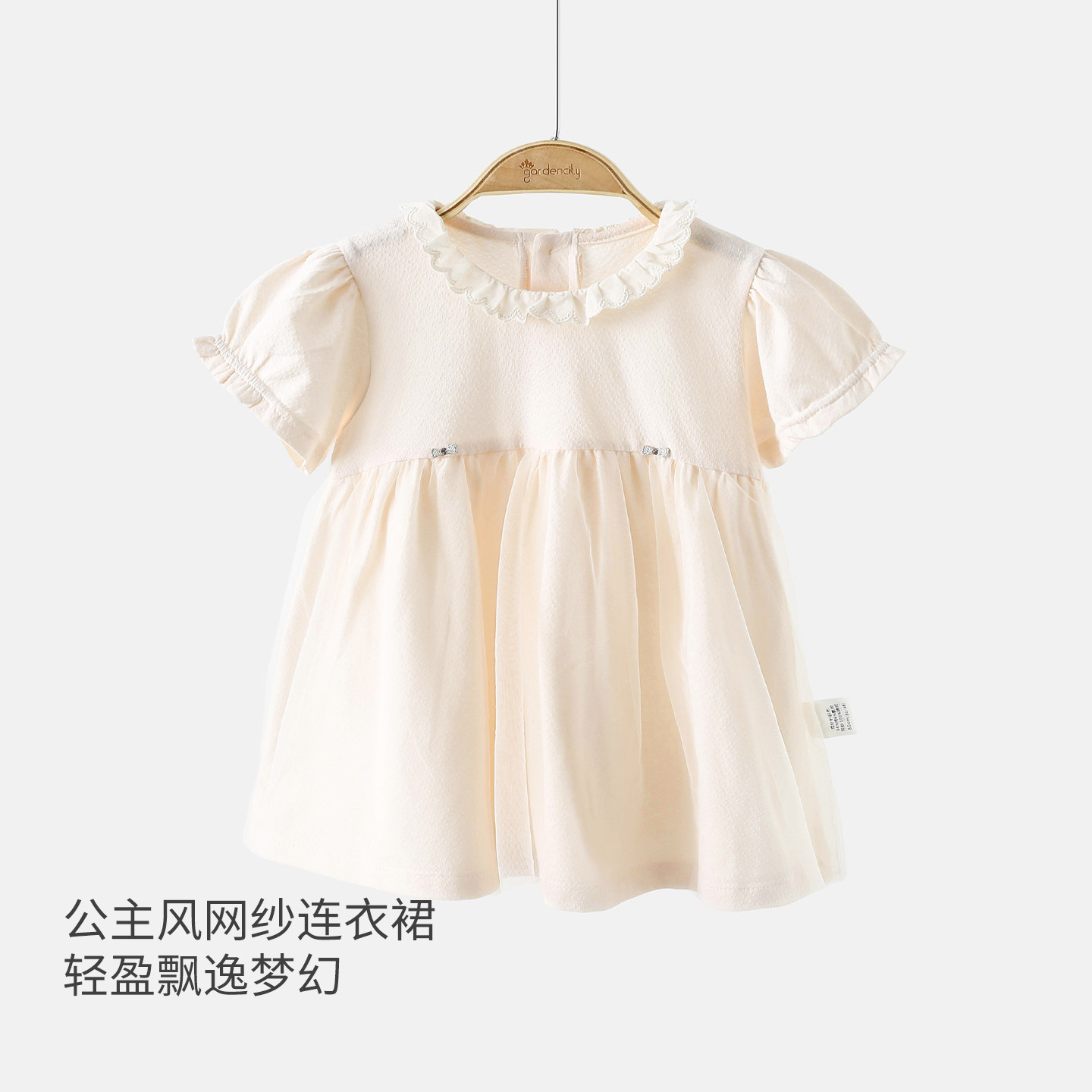 婴儿短袖连衣裙薄款甜美网纱拼接提花女宝宝公主裙子夏装2026新款,淘宝优惠券,粉丝福利购,淘宝优惠卷