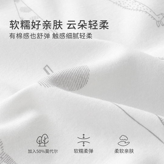 Gardencity baby home clothes tops spring and autumn