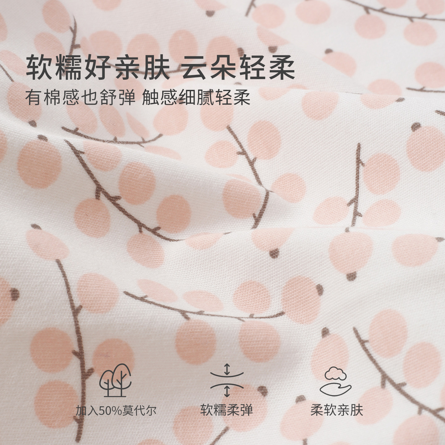 婴儿连体衣春秋四季棉莫代尔女宝宝甜美花边拼接长袖哈衣家居爬服,淘宝优惠券,粉丝福利购,淘宝优惠卷