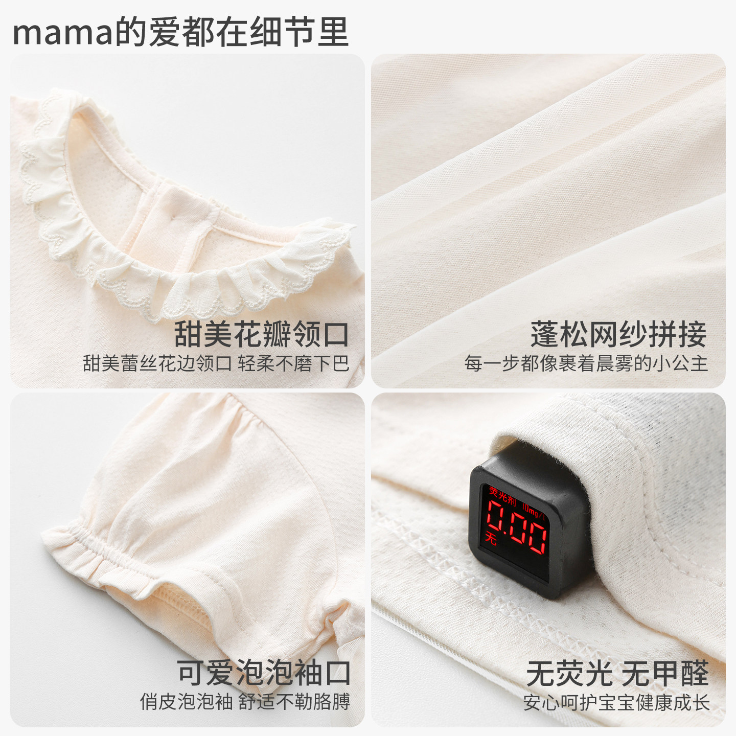 婴儿短袖连衣裙薄款甜美网纱拼接提花女宝宝公主裙子夏装2026新款,淘宝优惠券,粉丝福利购,淘宝优惠卷