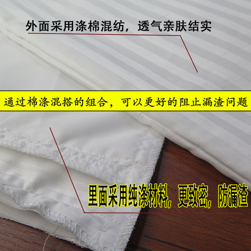 不漏渣内胆套双层布料双层拉链枕头内芯胆套荞麦壳防漏渣防尘枕套-图1