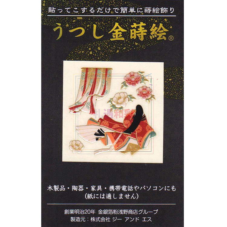 02004KAHI日本进口转印金粉立体手机贴纸 古都京都和服友禅柄系列 - 图1