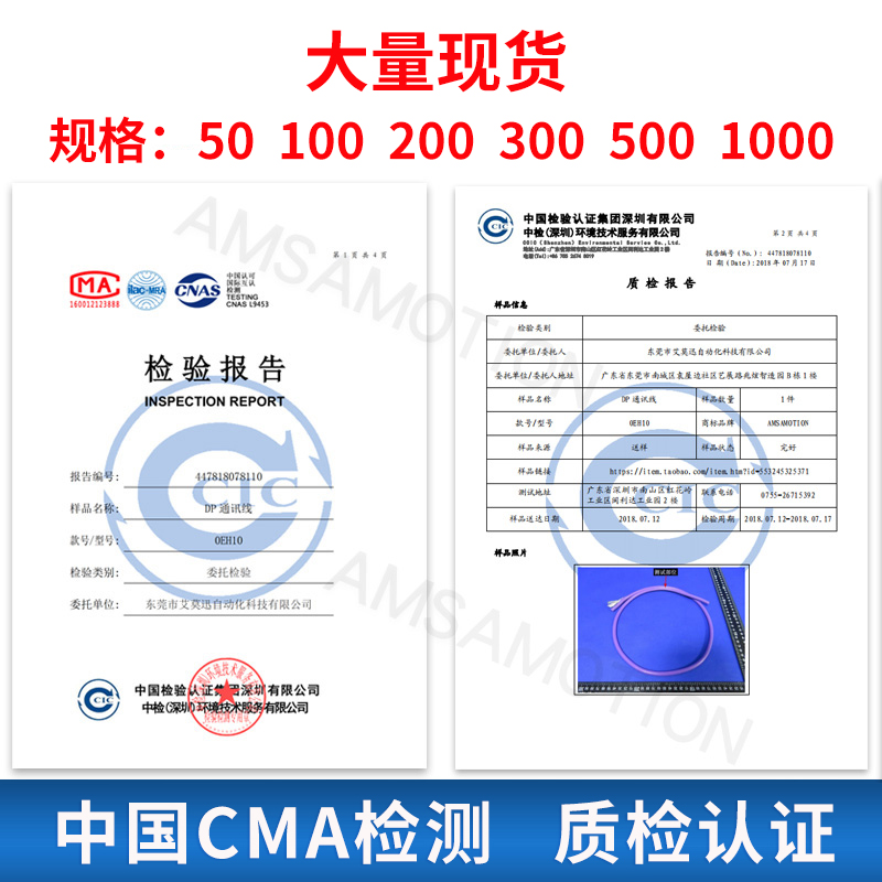 兼容西门子DP总线电缆Profibus紫色RS485线通讯网线6XV1830-0EH10 - 图2