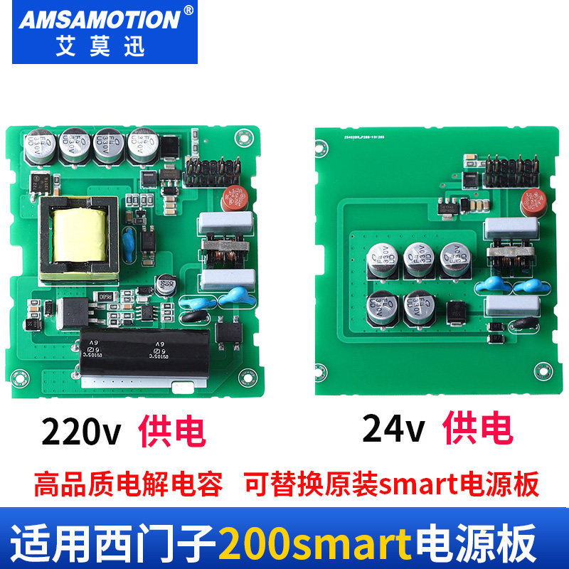 适用西门子S7-200PLC电源板224继电器CPU200CN艾莫迅222 224XP226 - 图0