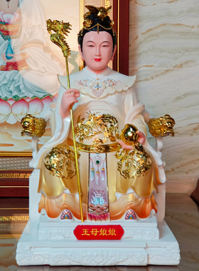 汉白玉玉皇大帝王母娘娘神像紫薇大帝东岳大帝瑶池金母西王母摆件