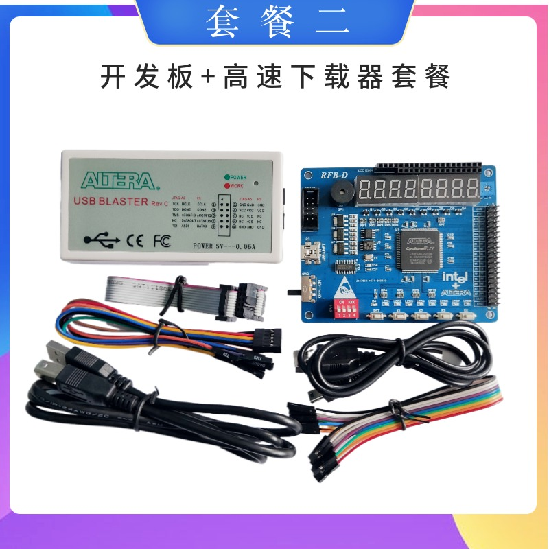 Alte raFPGA开发板EP4CE6E LCD1602 12864 DS18B20 RFB-D Saylinx - 图1