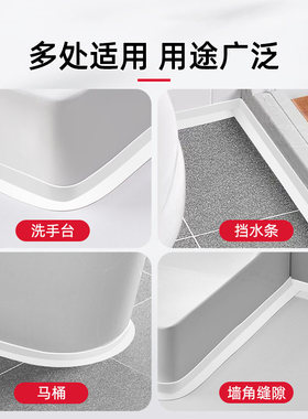 马桶底部密封防霉防水贴