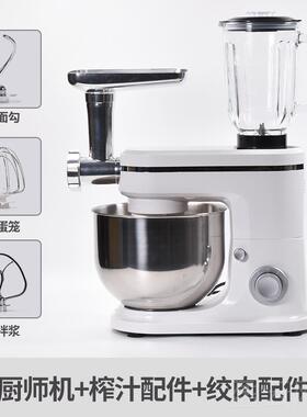 正品体8升和面机商用自动揉面搅拌奶活面机家用打油一多功能厨师