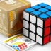 Trẻ em Rubiks Cube Học sinh câu đố mượt mà thứ hai thứ tư thi đấu đua xe dành riêng cho người mới bắt đầu - Đồ chơi IQ