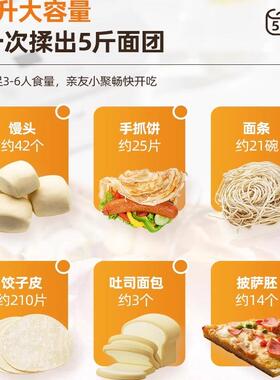 九阳全自动小型和面机
