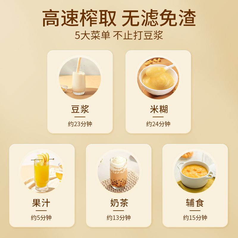 九阳小型新款家用全自动破壁豆浆机 九阳豆浆机