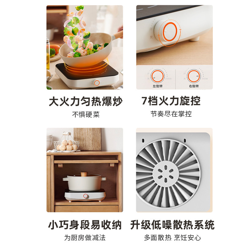 九阳家用大功率小型火锅宿舍电磁炉 九阳电磁炉/陶炉