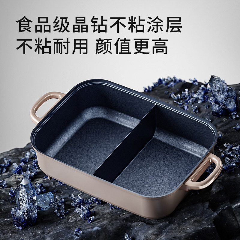 九阳双区秒涮电热火锅专用锅多功能鸳鸯火锅家用8升大容量不沾锅,淘宝优惠券,粉丝福利购,淘宝优惠卷