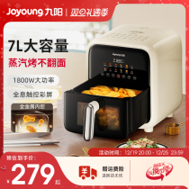 Jiuyang Air Fryer Household New Large Capacity Electric Fryer Steam Tender Frying Oven 7L Color Screen Touch V595