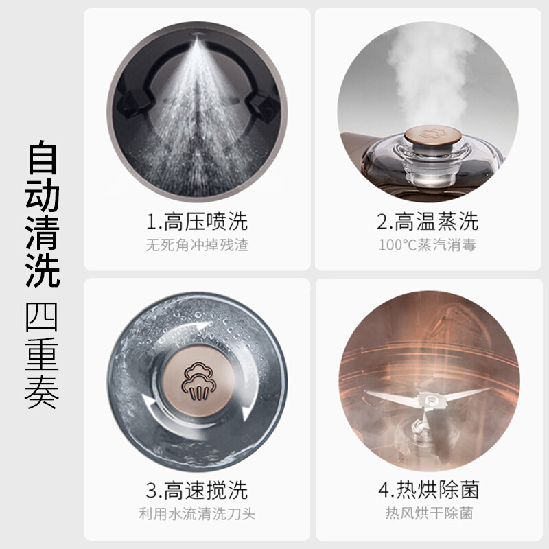 九阳官方旗舰店joyoung九阳K1S 豆浆机无人免洗高端咖啡机全自动多功能直饮新品1