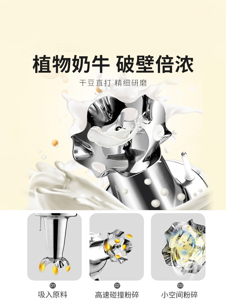 九阳家用全自动多功能破壁豆浆机 九阳豆浆机