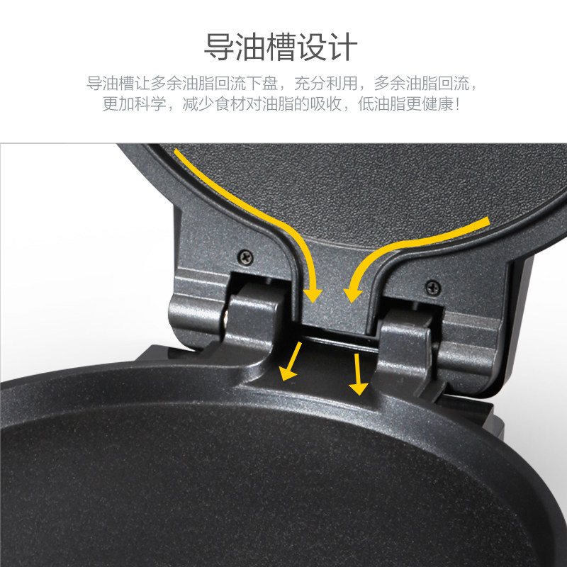九阳官方旗舰店Joyoung/九阳 JK-30K09电饼铛蛋糕机煎烤机烙饼机双面电饼铛正品2