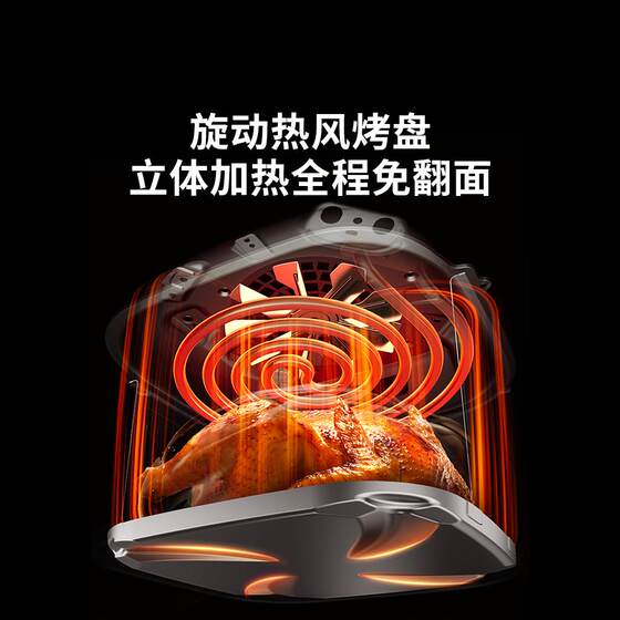 Joyoung no-turn 6L large capacity air fryer
