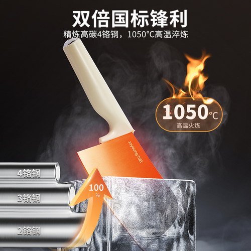 九阳刀具套装厨具菜刀家用二合一刀具大全厨房套装组合五件套炊 - 图0