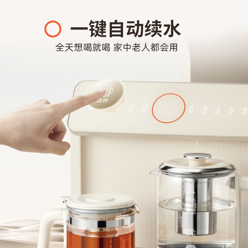  九阳茶吧机/泡茶机