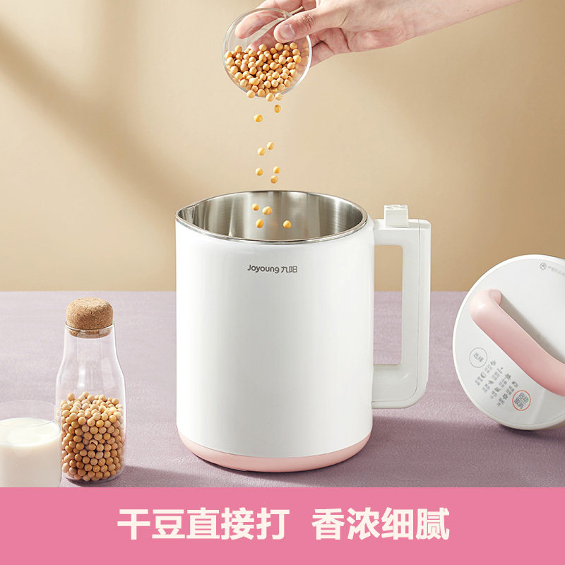 九阳家用大容量破壁过滤免煮豆浆机 九阳豆浆机